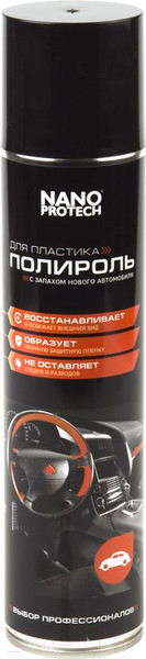Изображение товара Полироль для пластика Nanoprotech NPPP0040 (400мл)