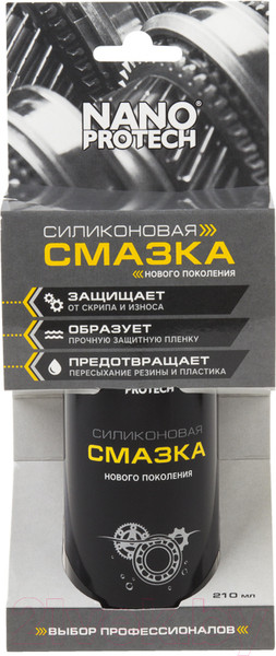 Изображение товара Смазка техническая Nanoprotech NPSI0025 (210мл)