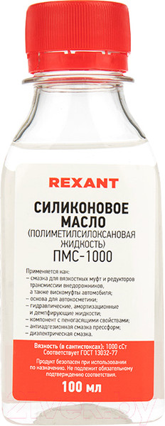 Изображение товара Смазка техническая Rexant ПМС-1000 / 09-3907 (100мл)