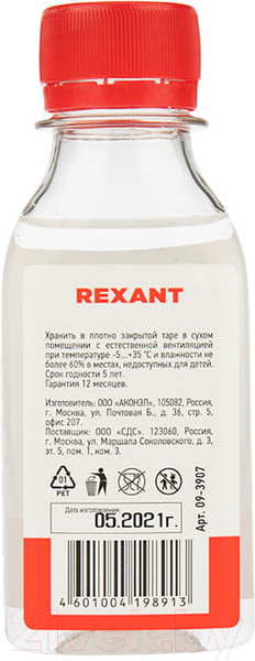 Изображение товара Смазка техническая Rexant ПМС-1000 / 09-3907 (100мл)
