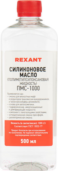 Изображение товара Смазка техническая Rexant ПМС-1000 / 09-3908 (500мл)
