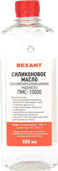 Изображение товара Смазка техническая Rexant ПМС-10000 / 09-3936 (500мл)