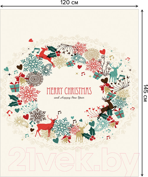 Изображение товара Скатерть JoyArty С новым годом и Рождеством / tc_37166 (120x145)