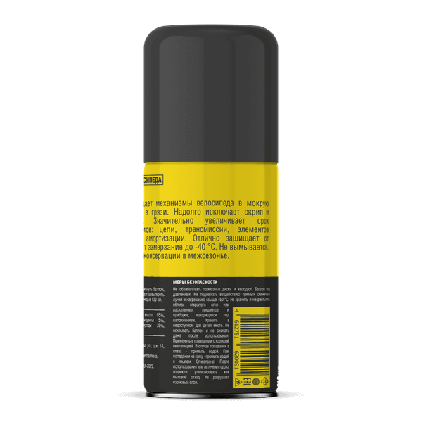 Изображение товара Смазка техническая Nanoprotech NPVS0010 (210мл)