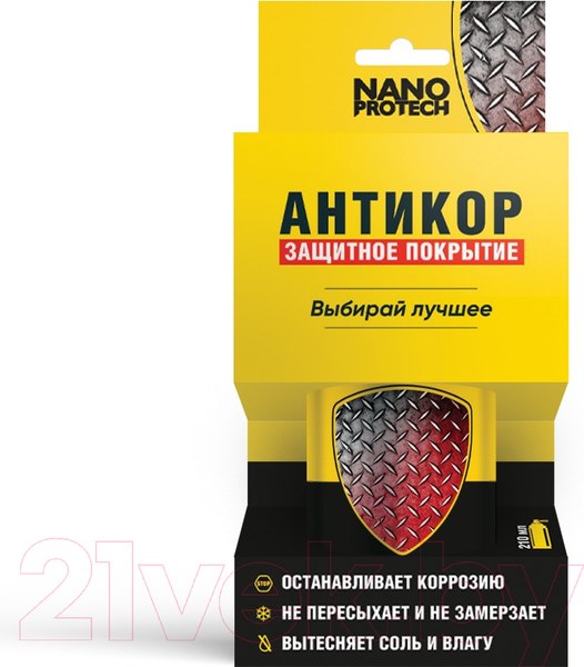 Изображение товара Смазка техническая Nanoprotech Супер Антикор NPSA0002 (210мл)