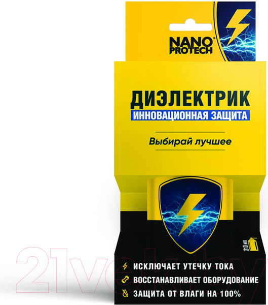 Изображение товара Смазка техническая Nanoprotech Супер Изоляция NPSI0003 (210мл)