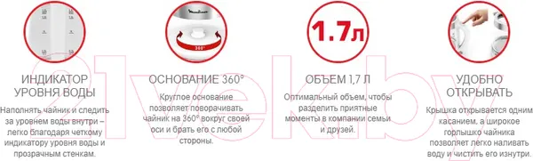 Изображение товара Электрочайник Moulinex BY600130