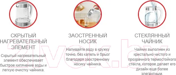 Изображение товара Электрочайник Moulinex BY600130