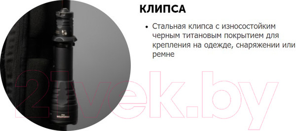 Изображение товара Фонарь Armytek Predator Pro Magnet USB XHP35.2 HI / F07301C