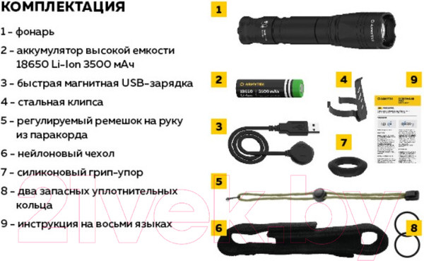 Изображение товара Фонарь Armytek Dobermann Pro Magnet USB XHP35.2 HI / F07501C