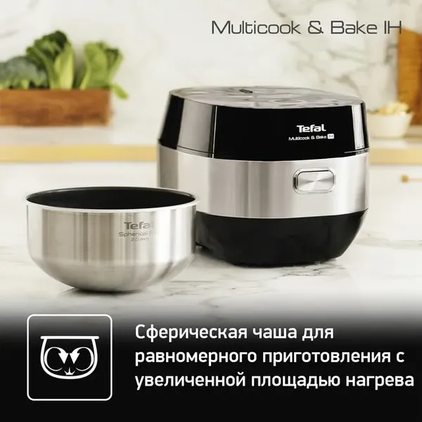 Изображение товара Мультиварка Tefal RK908A32