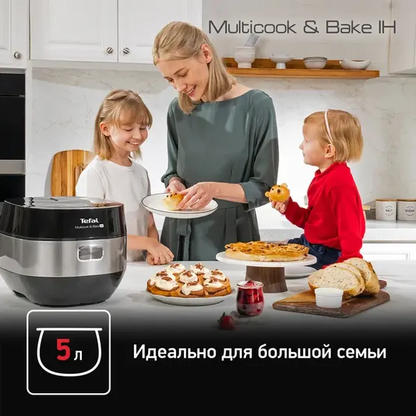 Изображение товара Мультиварка Tefal RK908A32