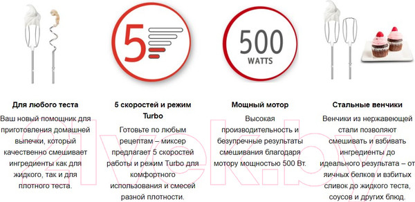 Изображение товара Миксер ручной Moulinex HM462110