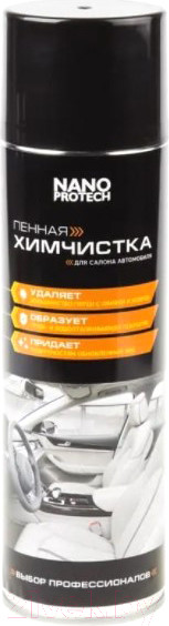 Изображение товара Очиститель салона Nanoprotech NPXS0035 (650мл)