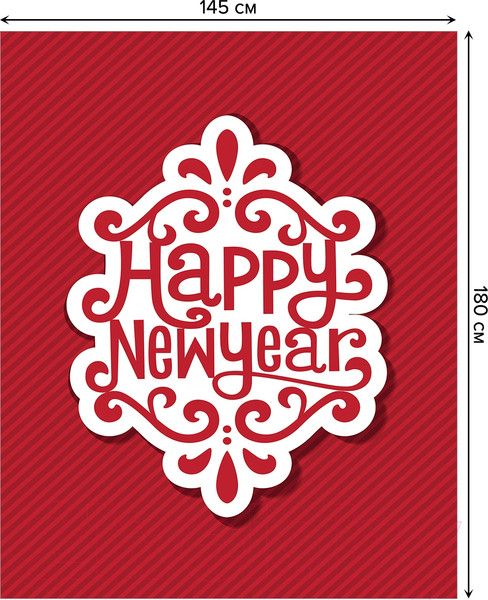 Изображение товара Скатерть JoyArty Новогодний стиль / tc_11336928 (180x145)