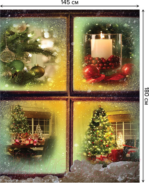 Изображение товара Скатерть JoyArty Праздничный уют / tc_11453412 (180x145)