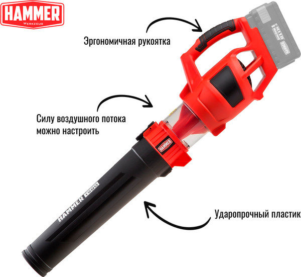 Изображение товара Воздуходувка аккумуляторная Hammer VZD40V
