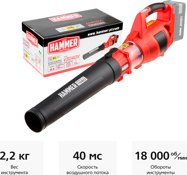Изображение товара Воздуходувка аккумуляторная Hammer VZD40V
