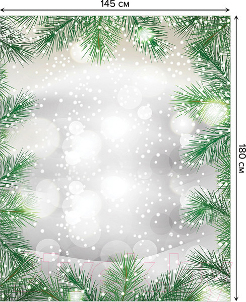 Изображение товара Скатерть JoyArty Ель вокруг / tc_11154903 (145x180)