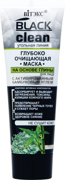 Изображение товара Маска-пленка для лица Витэкс Black Clean Глубоко очищающая (75мл)
