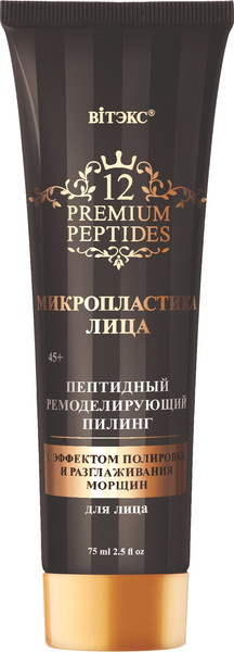 Изображение товара Пилинг для лица Витэкс Микропластика Лица с эффектом полировки и разглаживания морщин (75мл)