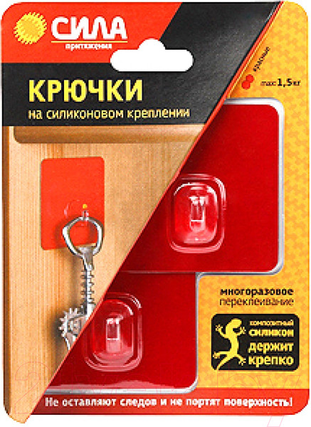 Изображение товара Набор крючков Сила Силиконовые Б0002523 (2шт, красный металлик)