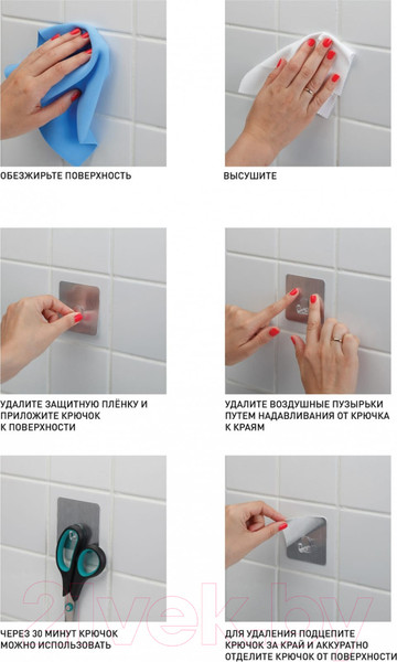 Изображение товара Набор крючков Сила Силиконовые Б0002523 (2шт, красный металлик)