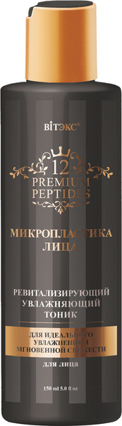 Изображение товара Тоник для лица Витэкс Микропластика Увлажняющий пептидный (150мл)