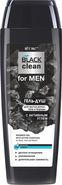 Изображение товара Гель для душа Витэкс Black Clean For Men (400мл)