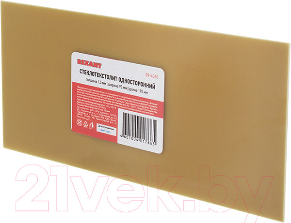 Изображение товара Стеклотекстолит Rexant 09-4010