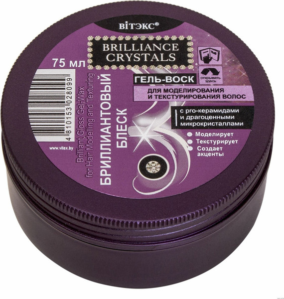 Изображение товара Гель для укладки волос Витэкс Brilliance Crystals (75мл)