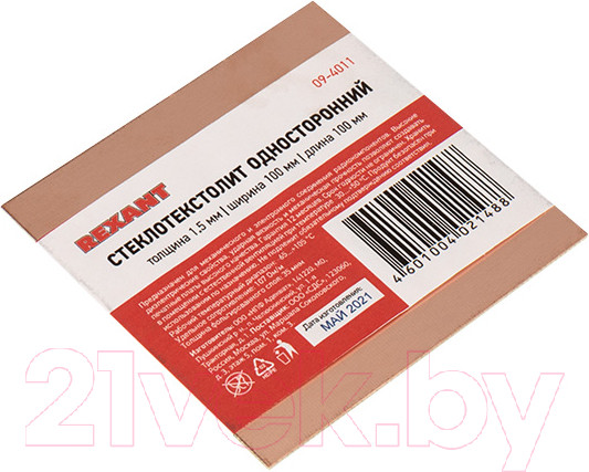 Изображение товара Стеклотекстолит Rexant СФ1.5-1-0.35 / 09-4011