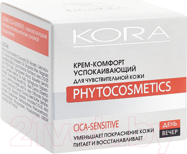 Изображение товара Крем для лица Kora Комфорт успокаивающий для чувствительной кожи (50мл)