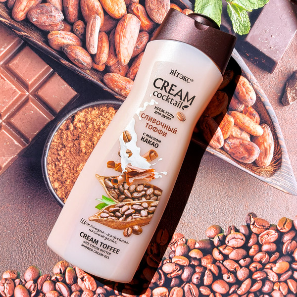 Изображение товара Гель для душа Витэкс Cream Cocktail Сливочный Тоффи (515мл)