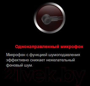 Изображение товара Наушники-гарнитура A4Tech Bloody G220S (черный)