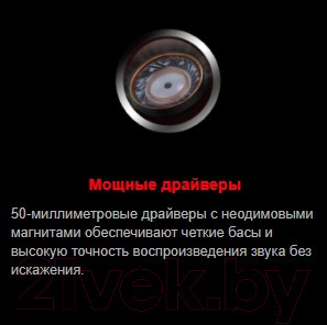 Изображение товара Наушники-гарнитура A4Tech Bloody G220S (черный)