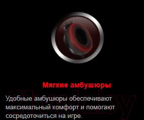 Изображение товара Наушники-гарнитура A4Tech Bloody G220S (черный)