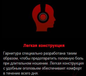 Изображение товара Наушники-гарнитура A4Tech Bloody G220S (черный)