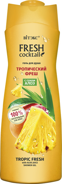 Изображение товара Гель для душа Витэкс Fresh Cocktail Тропический фреш (500мл)