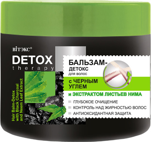 Изображение товара Бальзам для волос Витэкс Detox Therapy с Черным Углем и экстрактом листьев нима (300мл)