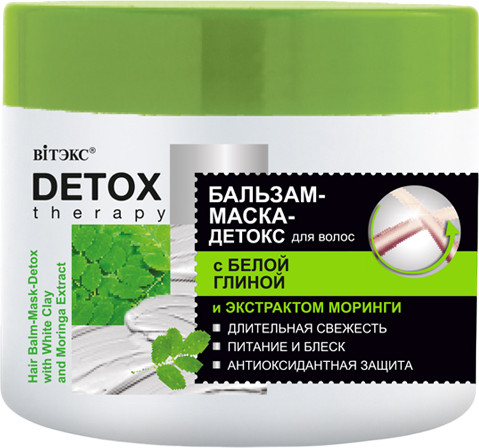 Изображение товара Бальзам-маска для волос Витэкс Detox Therapy с Белой Глиной и экстрактом моринги (300мл)