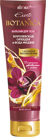 Изображение товара Бальзам для тела Витэкс Exotic Botanica Королевская Орхидея И Вода Фиджи (200мл)