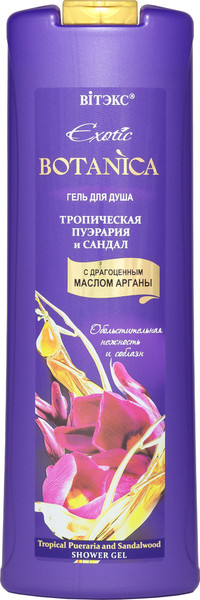 Изображение товара Гель для душа Витэкс Exotic Botanica Тропическая пуэрария и сандал (500мл)