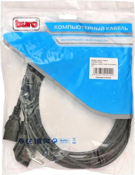 Изображение товара Кабель Buro AN23-1000-5 (5м, черный)