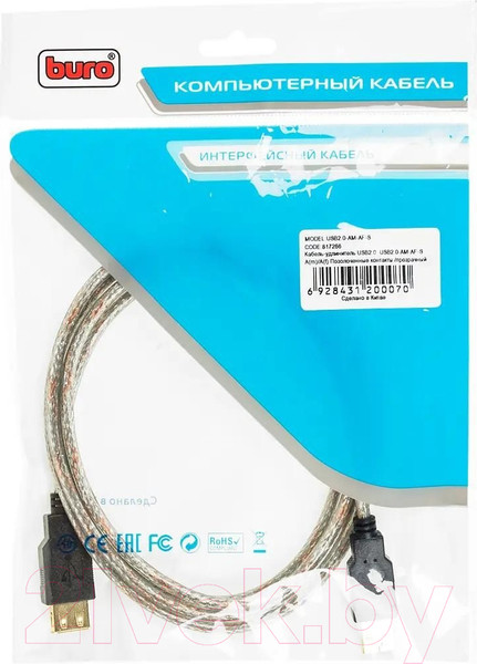Изображение товара Удлинитель кабеля Buro USB2.0-AM-AF-S USB A(m) USB A(f) (1.8м)