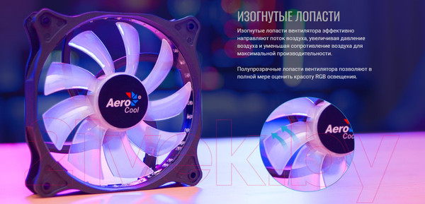 Изображение товара Вентилятор для корпуса AeroCool Cosmo 12 / COSMO 12 FRGB MOLEX