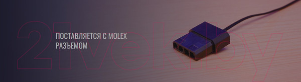 Изображение товара Вентилятор для корпуса AeroCool Cosmo 12 / COSMO 12 FRGB MOLEX