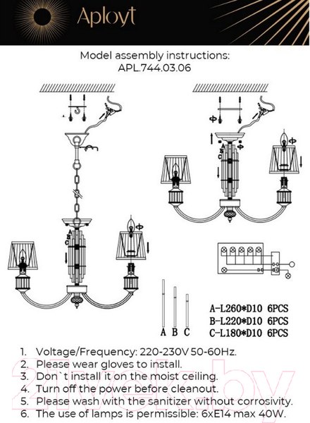 Изображение товара Люстра Aployt Zhaklin APL.744.03.06