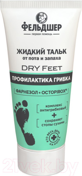 Изображение товара Тальк для ног Фельдшер Dry Feet от пота и запаха (75мл)