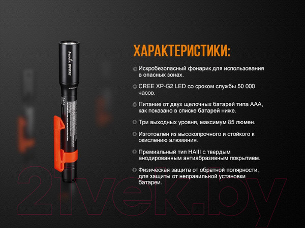 Изображение товара Фонарь Fenix Light WF05E